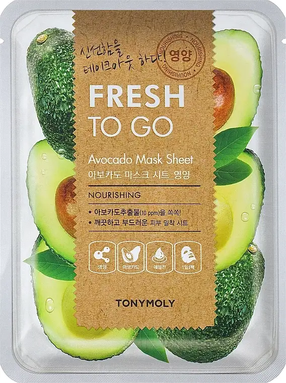 Maske med Avocado Ekstrakt 88561683