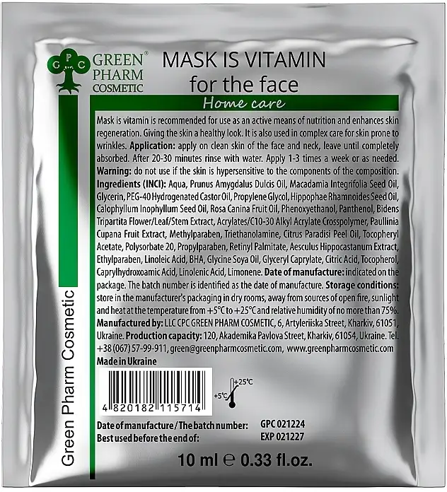 Vitamin ansigtsmaske 17508700