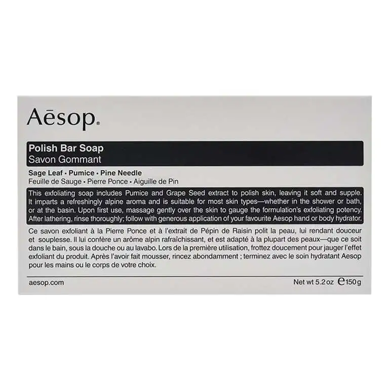 Aesop Polish Bar Soap 150 g
