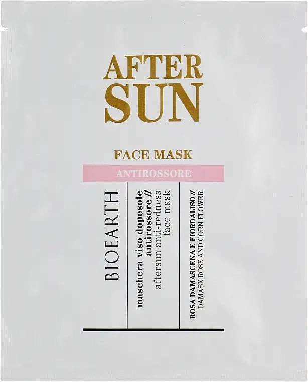 After Sun ansigtsmaske 51484521