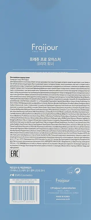 Fugtgivende Ansigts Toner 70363644