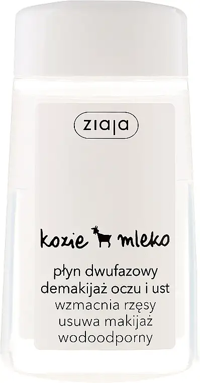 Ziaja Goats Milk Make-Up Remover 21302401