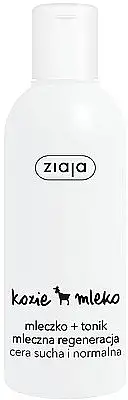 Mælk og tonic "Goat Milk" 63830564