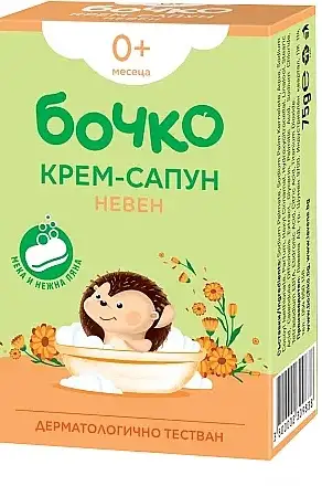 Calendula Solid Cream sæbe til børn 73234795