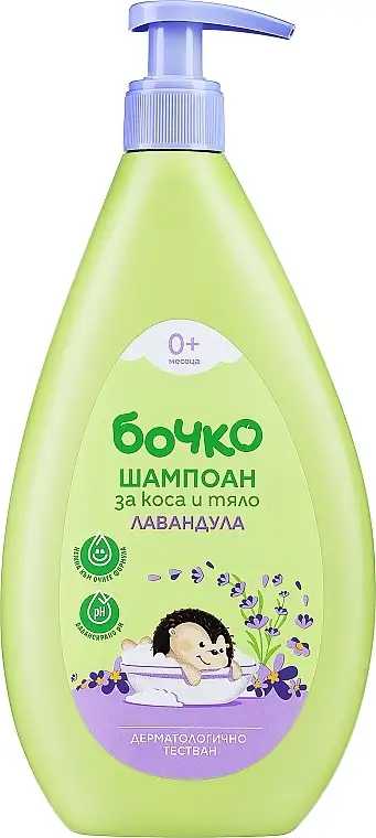 2i1 Baby Shampoo & Shower Gel 'Lavendel' 73809228