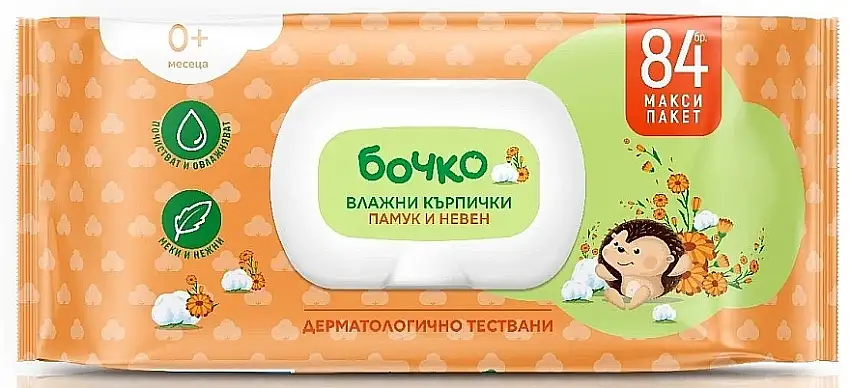 Vådservietter Bomuld & Calendula, 84 stk 92026614