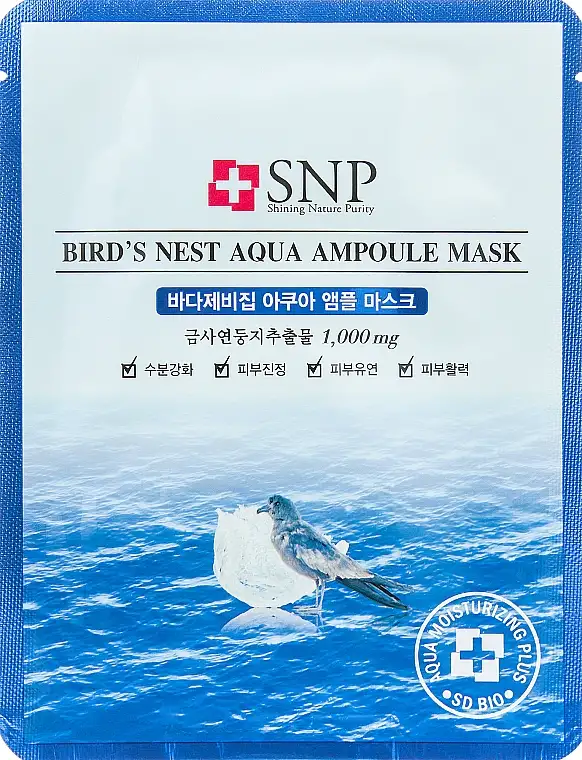 Foryngende Bird's Nest Mask 17066620