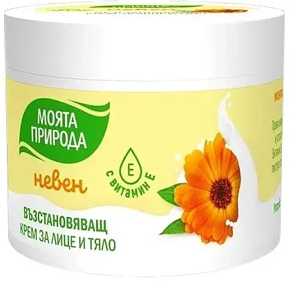 Revitaliserende creme til ansigt og krop med morgenfrue 86479619