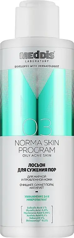 Lotion, der reducerer synligheden af porer til fedtet og problematisk hud 66938382