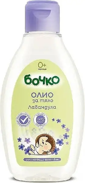 Lavendel Baby Kropssmør 33491767