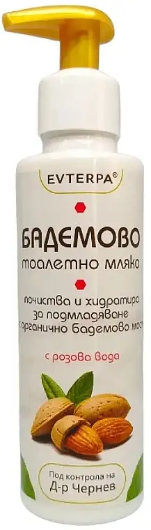 Mandel bodylotion med rosenvand 63666751