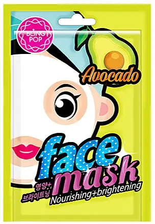 Avocado ansigtsmaske 37823329