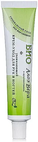 Fugtgivende hånd- og neglecreme Aloe vera 83327966