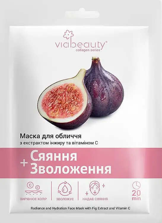 Ansigtsmaske med figenekstrakt og C-vitamin 84683452