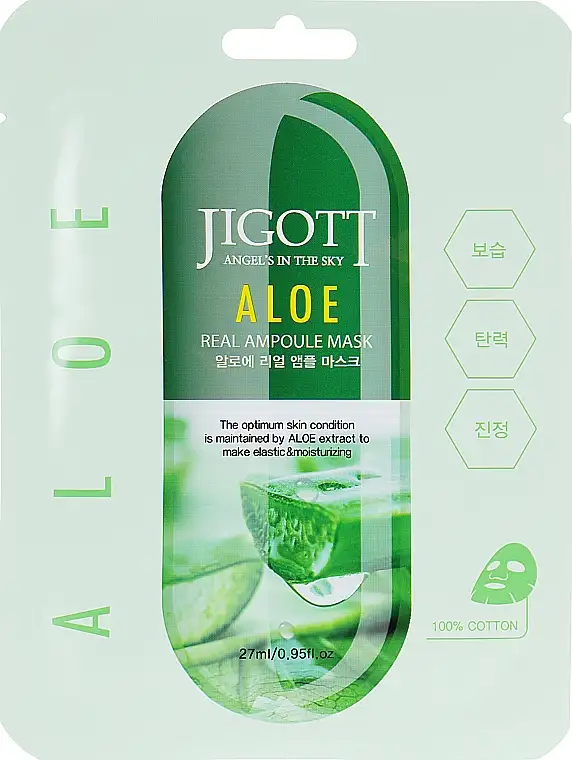 Ampul maske "Aloe" 25914035